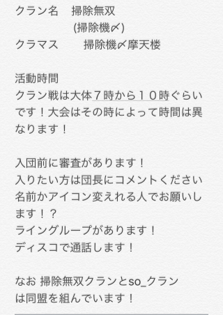 コメント一覧5ページ目 荒野行動 マルチ募集掲示板 荒野行動 Knives Out 攻略掲示板