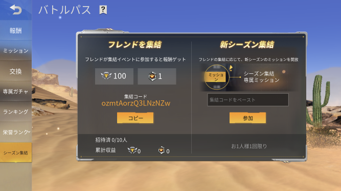 Jkです 荒野行動 Knives Out 攻略掲示板