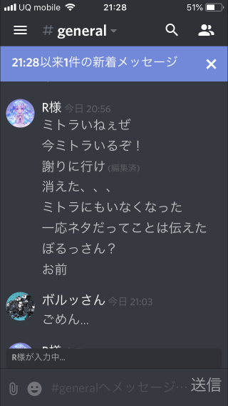 無課金さんごめん ネタなんだ ネタでこんな大きなことになってしまうなんて思ってなかった 本当にご にゃんこ大戦争攻略掲示板