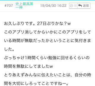 年齢詐欺 にゃんこ大戦争攻略掲示板