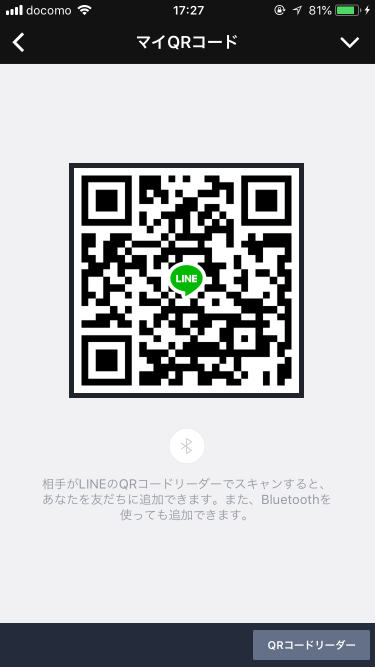 コメント一覧2ページ目 ツムツムのハート交換グループをつくりました 入りたい方 Line ディズニー ツムツム攻略掲示板