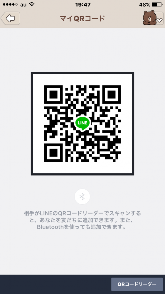 コメント一覧18ページ目 Lineツムツムハート交換掲示板part3 終了 Line ディズニー ツムツム攻略掲示板